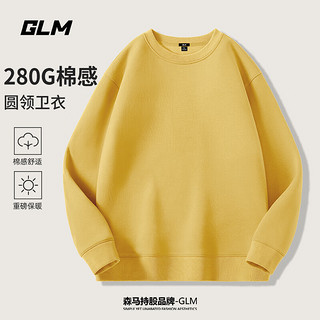 GLM 森马品牌圆领卫衣男生2025春季青少年宽松大码男士潮牌外套 浅黄#GL纯色 L