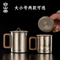 容山堂胡桃木把纯钛马克杯户外露营钛杯子办公室水杯泡茶绿茶杯 便携纯钛大冰花保温杯-胭脂粉600ml