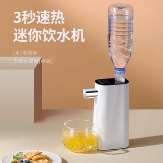 博乐宝即热式饮水机 桌面饮水机 3秒速热5档调温 智能触控屏调温 独立纯水箱直饮机M26绿色