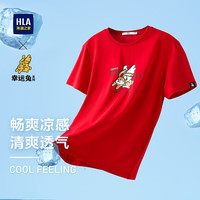 HLA海澜之家短袖T恤冰爽棉幸运兔系列凉感透气圆领短袖男HNTBJ2Y378A 凉感抗菌- 2XL 185/100A推荐165~180斤