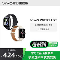 vivo WATCH GT 智能手表运动跑步长续航