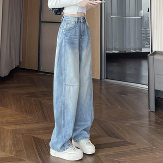 阔腿牛仔裤女早春2025高腰显瘦遮跨宽松小个子弯刀直筒拖地裤 L