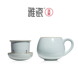 雅瓷 汝窑同心杯 茶杯陶瓷过滤办公杯办公室茶水分离杯家用泡茶杯