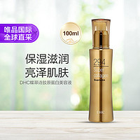 DHC 蝶翠诗 超级胶原蛋白美容液 紧致抗老精华液100ml