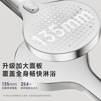 【政府补贴】四季沐歌卫浴增压花洒喷头淋浴套装家用浴室洗澡淋雨