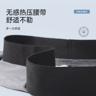 南极人内裤男纯棉无痕运动平角底裤头薄款青年四角短裤头2025