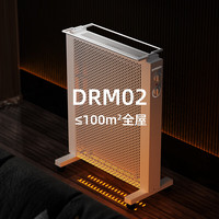 JOYHI 家用取暖器节能省电油汀电暖气语音遥控发热无光防烫速热电热膜 DRM02 机械式