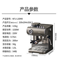 小熊 咖啡机 意式半自动家用机械舱咖啡机 萃取研磨一体机 现磨咖啡豆蒸汽奶泡 KFJ-L15M8