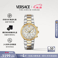 VERSACE 范思哲 男士时尚运动石英表 VEPY00620 43mm