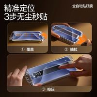 适用小米14/13康宁钢化膜红米K70K60K50无尘舱全屏note13手机膜12