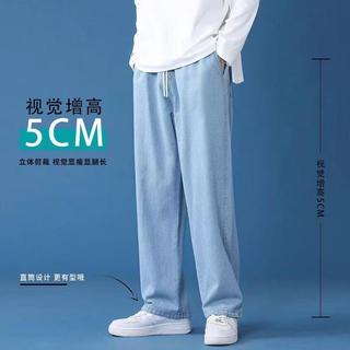 唐狮集团Desso牛仔裤男士春秋冬季2024宽松美式潮牌直筒裤子