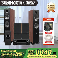 AVANCE 丹麦皇冠V2 5.1家庭影院音响套装家庭KTV 杜比全景声电视音响卡拉OK 客厅HIFI音盘播放机】