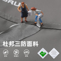 DUDUJIA嘟嘟家【三防】童装男童户外服春装防风宝宝外套秋款潮女童露营风外衣