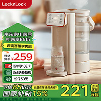 LOCK&LOCK 电热水瓶 热水壶电水壶热水瓶多段控温恒温烧水壶恒温电热水壶开水瓶