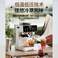 88VIP：美的 MA-GE5110 半自动咖啡机