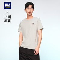 HLA海澜之家短袖T恤男女情侣装24新款凉感短袖男夏季HNTBW2W013A