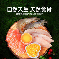 parlmu帕蓝姆猫条猫零食原料配方全【送】鱼油磷虾混合 【美毛+化毛+护胃】纯净猫条60支