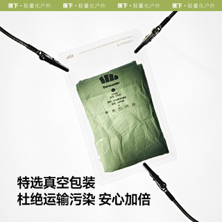  Beneunder/蕉下 纯棉裆 女士内裤