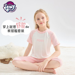 小马宝莉 儿童家居服上衣+裤子2件套装