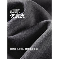 GXG男装 多色仿麂皮明线设计休闲外穿式长袖衬衫外套男24秋季新品