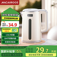 迈卡罗（Macaiiroos）电热水壶 304不锈钢双层防烫 1.8L大容量