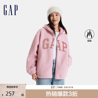 GAP女装2024秋冬贴布绣logo仿羊羔绒连帽卫衣加厚外套600757 粉色 S (160/80A亚洲尺码)