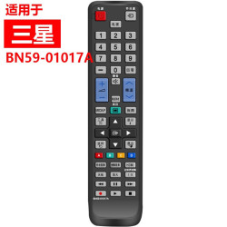 海富联 适用于三星电视遥控器 BN59-01017A BN59-01016A 01027A 三星液晶电视遥控器