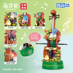 ZHEGAO 哲高 萌芽熊小提琴音乐盒积木拼装创意闺蜜少女心多肉小提琴八音盒+萌芽熊2个