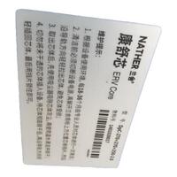 兰舍 NATHER ERV D家用全热交换器新风机 正压全屋换气室内中央新风系统通风换气 250*250*230水洗芯体一个