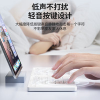 B.O.W/航世 可折叠 蓝牙折叠键盘