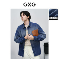 GXG奥莱 双色渐变水洗PU皮口袋设计长袖衬衫24春季