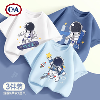 C&A男童纯棉短袖t恤纯棉2025夏装上衣半袖儿童夏季衣服 宇宙星蓝+滑板白+宇航靛蓝 130