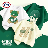 C&A男童纯棉短袖t恤纯棉2025夏装上衣半袖儿童夏季衣服 笑嗨象牙白+纹理熊白+复古帽绿 140