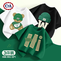 C&A男童纯棉短袖t恤纯棉2025夏装上衣半袖儿童夏季衣服 笑嗨绿+纹理熊白+复古帽黑 120