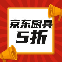 今日好券|3.16上新：周日好券速领！农行兑50-200元5折还款券，京东超市领神券199减20元！