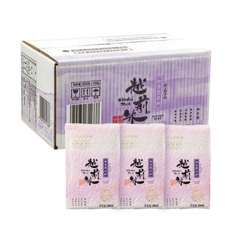 越前越光 奶色姬 胚芽珍珠新粳米寿司优质大米 小包装5KG