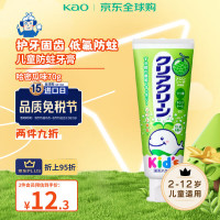 花王 口气清新儿童牙膏 哈密瓜味 70g