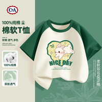 C&A女童短袖t恤2025童装洋气上衣儿童夏装女孩衣服 跳跃兔绿白 130