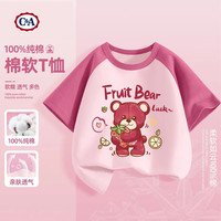 C&A女童短袖t恤2025童装洋气上衣儿童夏装女孩衣服 HO草莓熊莓粉 150