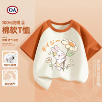 C&A女童短袖t恤2025童装洋气上衣儿童夏装女孩衣服 扶花兔橙白 110