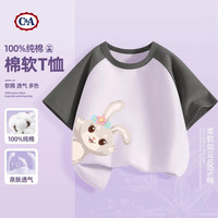 C&A女童短袖t恤2025童装洋气上衣儿童夏装女孩衣服 萌兔_左下灰紫 140