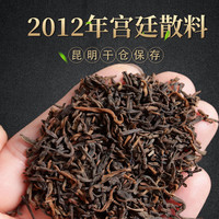 茗醉天下2012年云南普洱茶熟茶散茶勐海味宫廷普洱茶叶 1000袋装