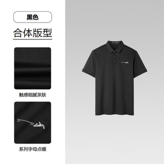 HLA海澜之家短袖男25山不在高系列凉感短袖男夏季HNTPW2J036A 黑色3F XL 180/96A 151~164斤