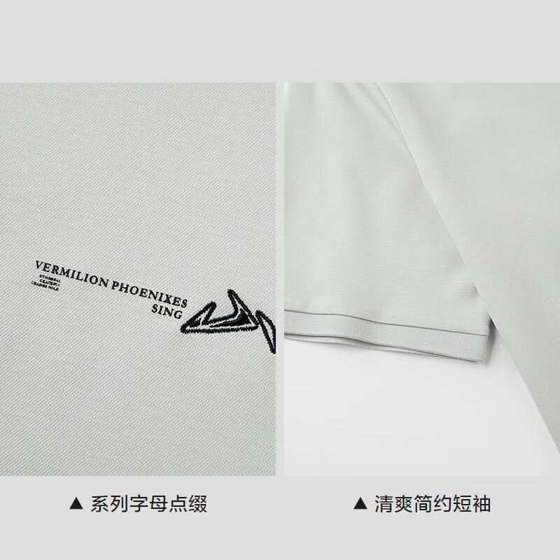 浅灰A7