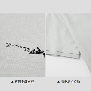 HLA海澜之家短袖男25山不在高系列凉感短袖男夏季HNTPW2J036A 浅灰A7 S 165/84A 113~124斤