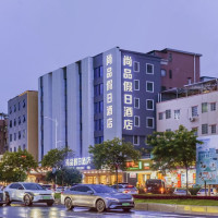 早晚航班选手入！清明五一端午不加价！尚品假日酒店(广州新白云国际机场店)轻尚大床房1晚
