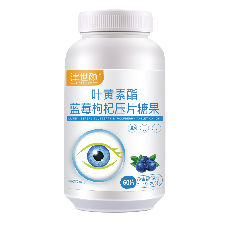 康富来花旗参抗疲劳花旗参片人参皂甙礼品过节年货送礼佳品 30袋*2盒+礼袋