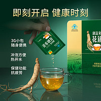 康富来 花旗参茶 抗疲劳花旗参片  5包/盒