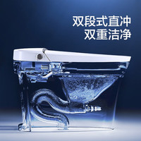 【政府补贴10%】恒洁智能马桶全自动感应一体抗菌无水箱座便器Qe8