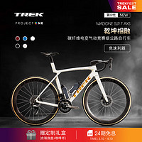 崔克 MADONE SLR 7 AXS P ONE碳纤维电变气动竞赛级公路自行车门店提取